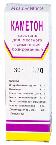 Спрей від ангіни з антибіотиком — варто його застосовувати? Спрей від ангіни з антибіотиком — варто його застосовувати?