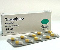 Противірусні препарати при ГРВІ