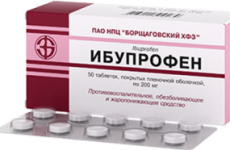 Ібупрофен – таблетки, інструкція по застосуванню