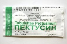 Пектусину (таблетки) інструкція по застосуванню