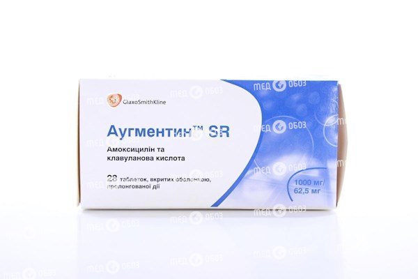 Аугментин при гаймориті і синуситі: застосування і дозування