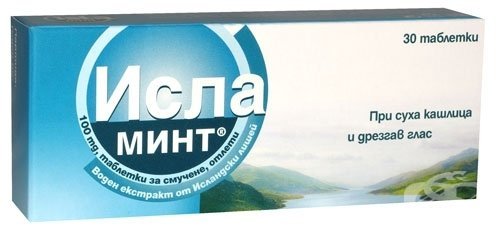 Ісла Мінт: інструкція із застосування таблеток для розсмоктування і аналога Ісла Моос