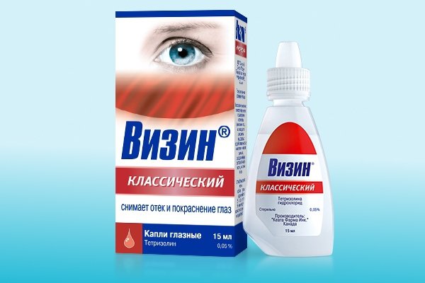 Можно ли визин в нос. Глазные капли сосудосуживающие капли. Сосудосуживающие капли для глаз от покраснения. Визин глазные капли.