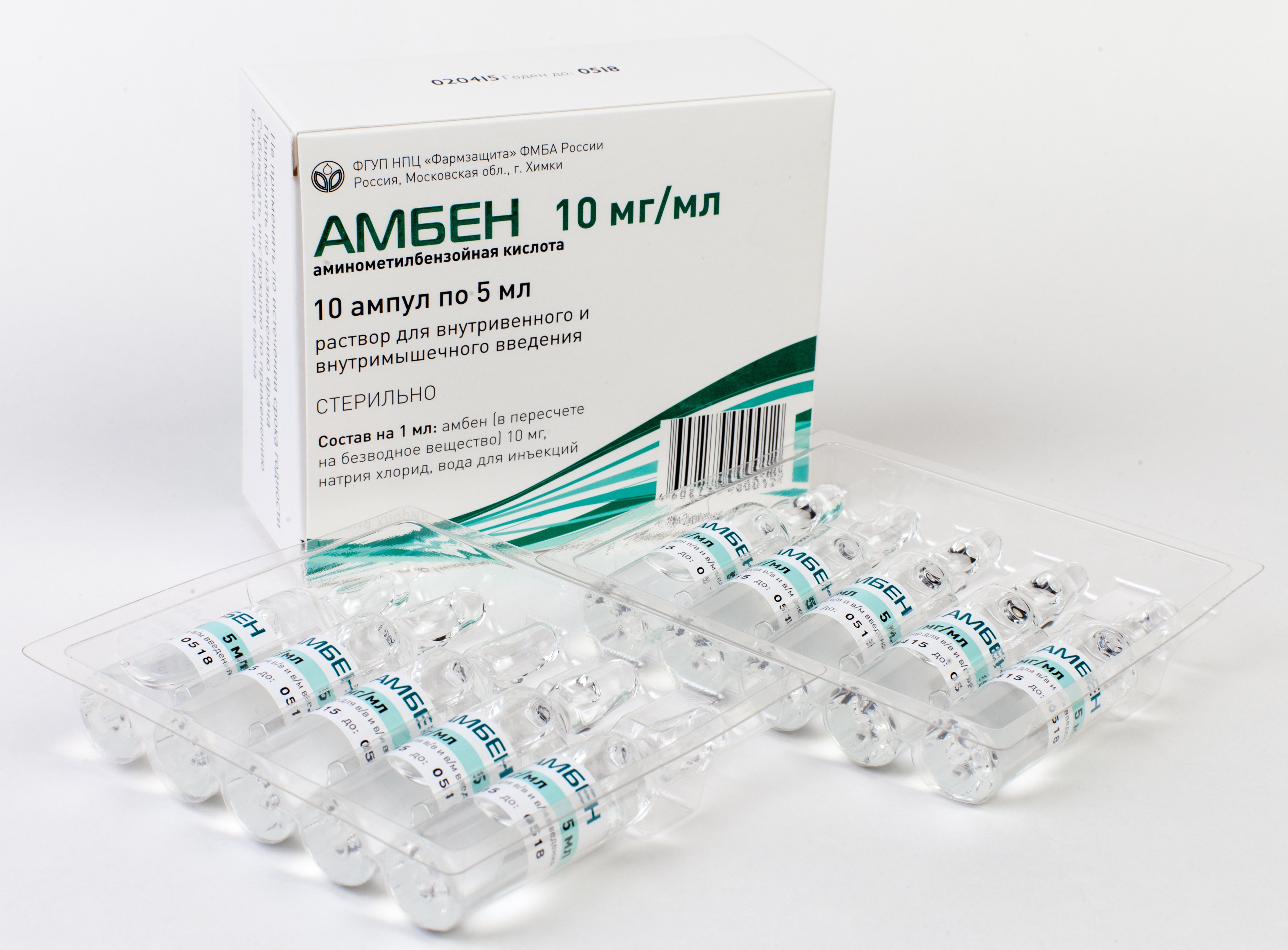 Амбене Био Таблетки Цена